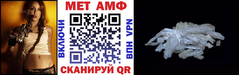 АМФЕТАМИН 98% Мончегорск