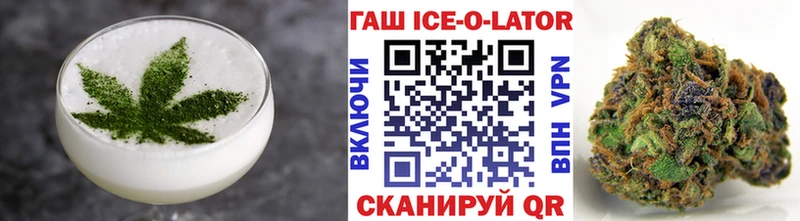закладка  Мончегорск  Печенье с ТГК марихуана 
