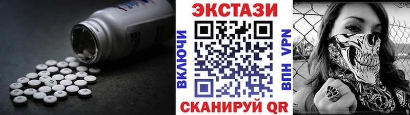 ЭКСТАЗИ VHQ  мега как войти  Мончегорск 