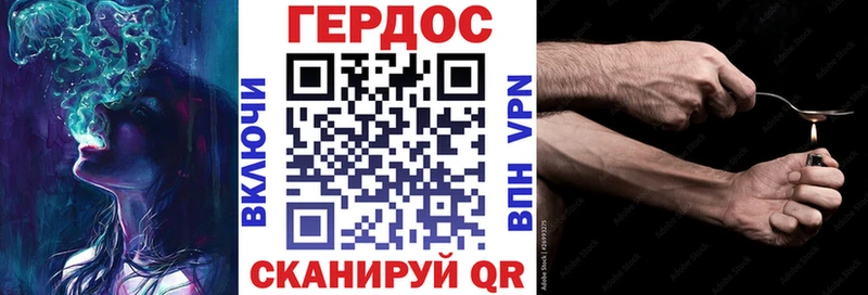 Героин Heroin  Мончегорск 