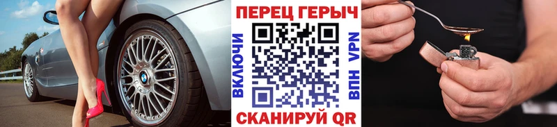 ГЕРОИН Heroin Мончегорск