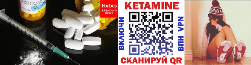 где продают   omg сайт  Кетамин VHQ  Мончегорск 