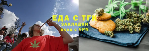 кристаллы Верхнеуральск