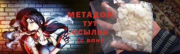 метамфетамин Волосово