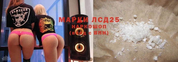 молекула духа Верея