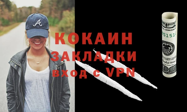 кристаллы Верхнеуральск