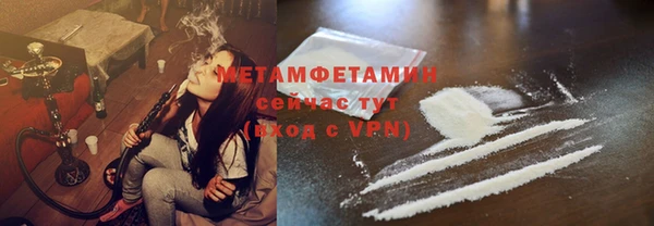 кристаллы Верхнеуральск
