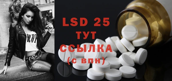 мефедрон мука Володарск