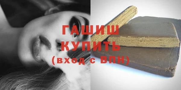гашиш Верхний Тагил