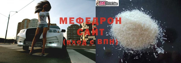 кристаллы Верхнеуральск