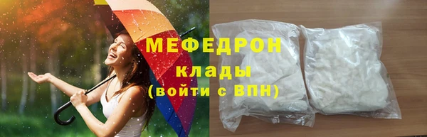 метамфетамин Волосово