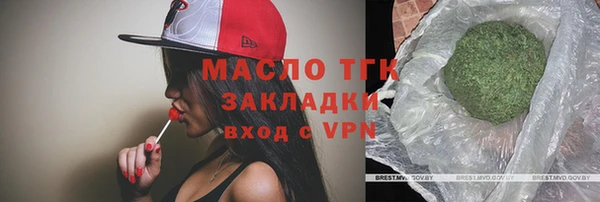 молекула духа Верея