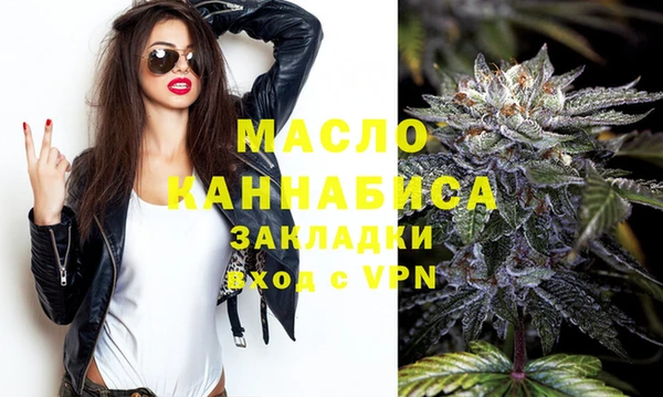 мефедрон мука Володарск