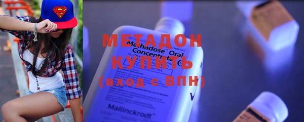 молекула духа Верея