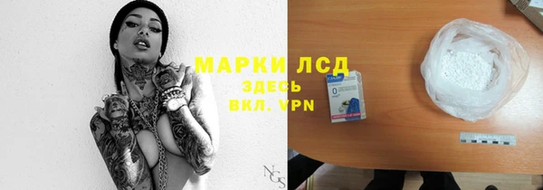 героин Волоколамск
