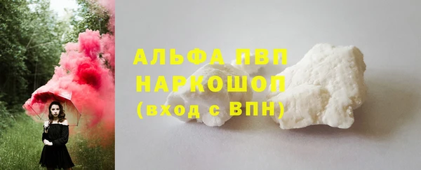 мефедрон мука Володарск