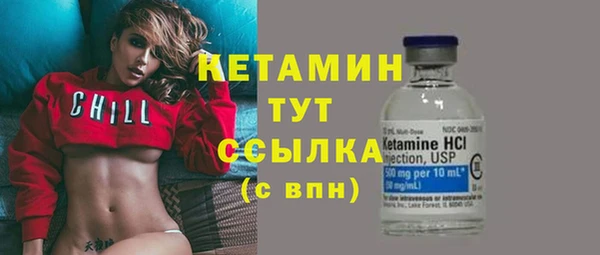молекула духа Верея
