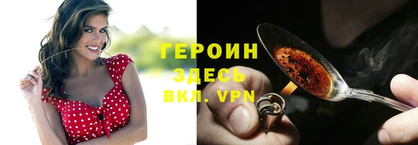 кристаллы Верхнеуральск