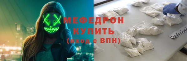 кристаллы Верхнеуральск