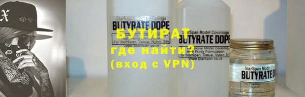 молекула духа Верея