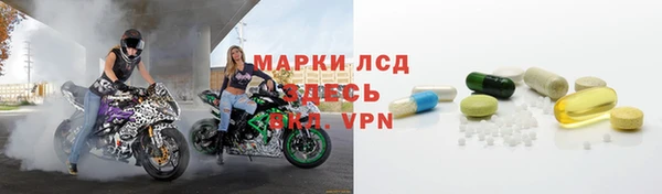 мефедрон мука Володарск