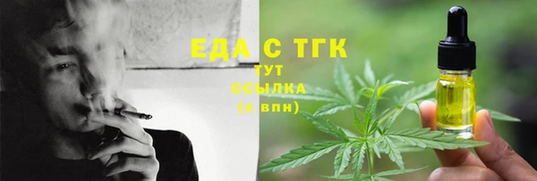 гашиш Верхний Тагил