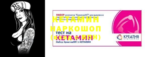 молекула духа Верея