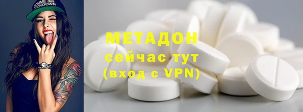 гашиш Верхний Тагил