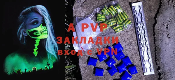 молекула духа Верея