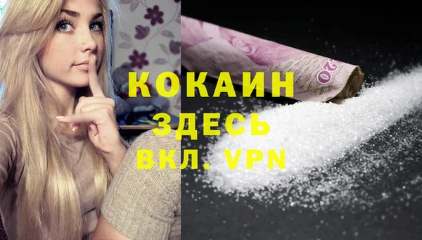 молекула духа Верея