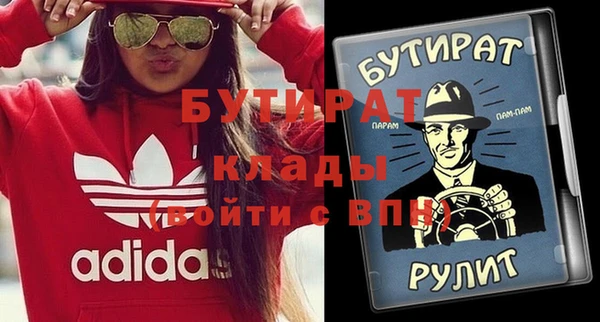 гашиш Верхний Тагил
