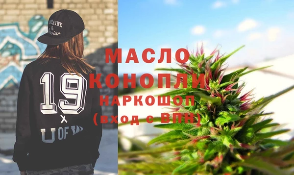 молекула духа Верея