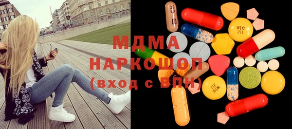 кристаллы Верхнеуральск