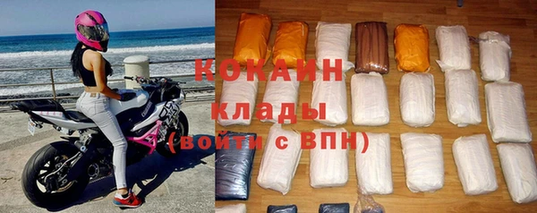метамфетамин Волосово