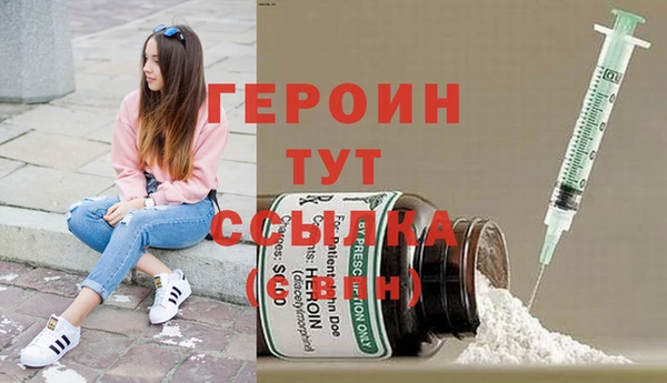 молекула духа Верея