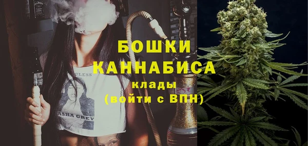 метамфетамин Волосово