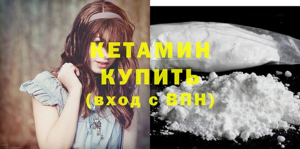 кристаллы Верхнеуральск