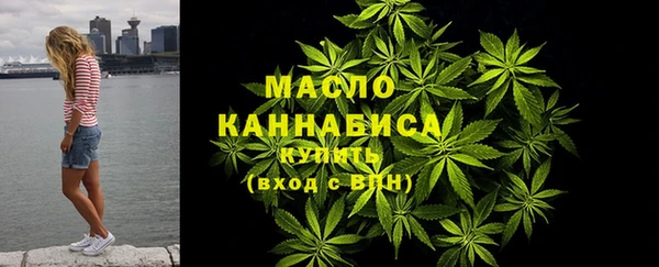 героин Волоколамск