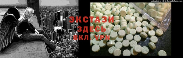 гашиш Верхний Тагил