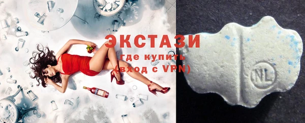 молекула духа Верея