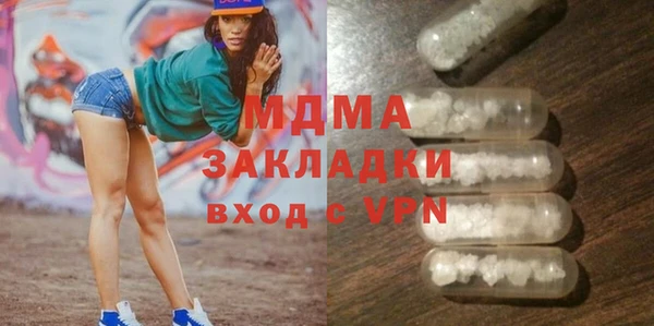 кристаллы Верхнеуральск