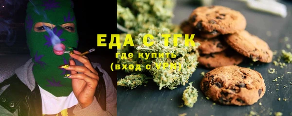 молекула духа Верея