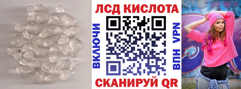 ЛСД экстази кислота где можно купить наркотик Мончегорск