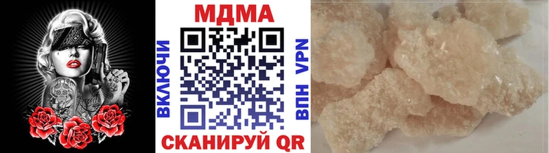 MDMA Molly  даркнет сайт  Мончегорск 