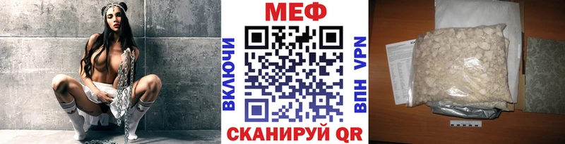 Мефедрон 4 MMC  Мончегорск 