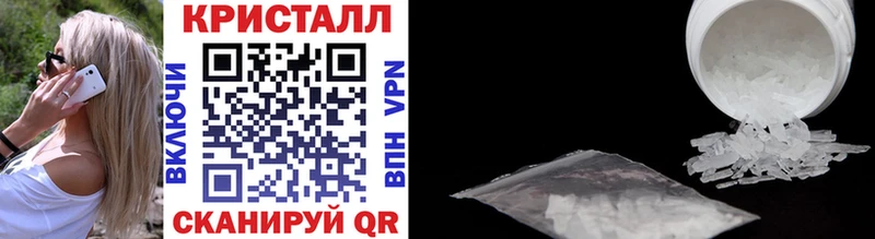 Метамфетамин Декстрометамфетамин 99.9%  Мончегорск 