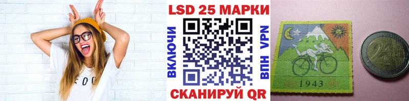 наркотики  Мончегорск  Марки 25I-NBOMe 1,8мг 