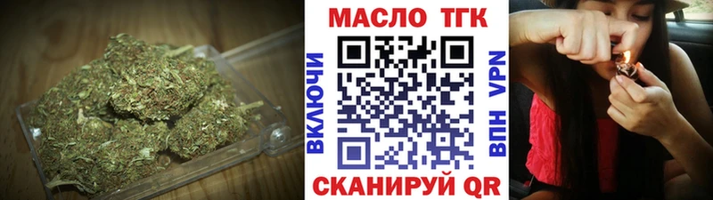сколько стоит  Мончегорск  Дистиллят ТГК жижа 